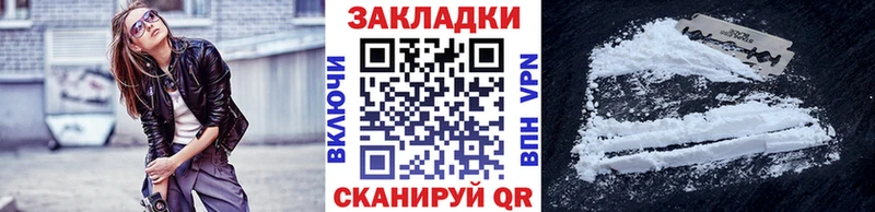 Где купить наркоту Сосновка ГАШ Альфа ПВП Меф Марихуана