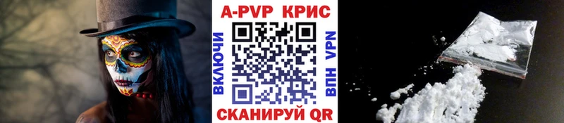 Alfa_PVP СК  наркошоп  Сосновка 