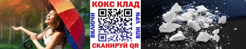 КОКАИН Fish Scale  цены   Сосновка 