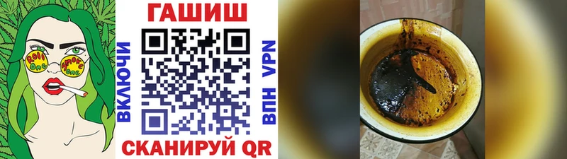 ГАШИШ Premium  мега вход  Сосновка 