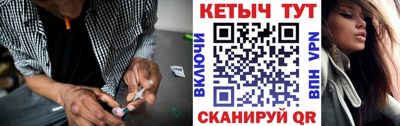 КЕТАМИН VHQ  Сосновка 