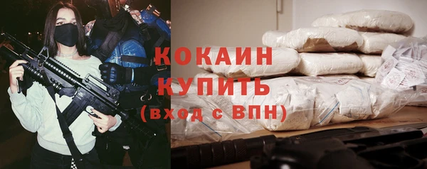 крисы Заволжье