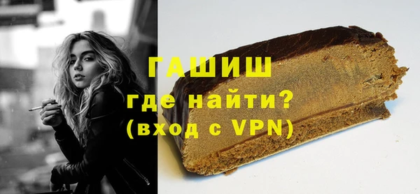 марихуана Заволжск