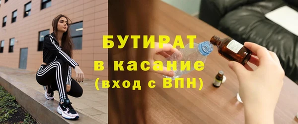 наркотики Заводоуковск