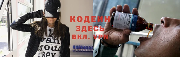 наркотики Заводоуковск