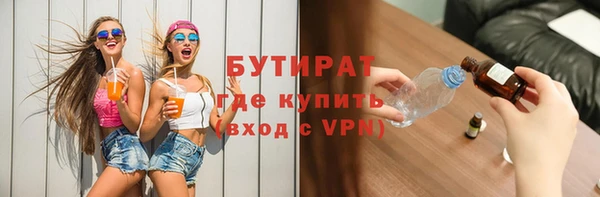 марихуана Заволжск