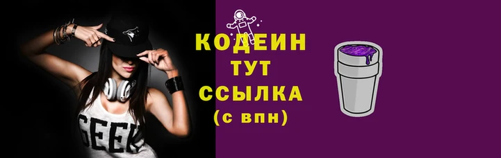наркотики Заводоуковск