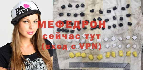 крисы Заволжье