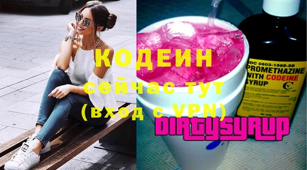 наркотики Заводоуковск