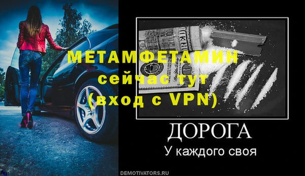 крисы Заволжье