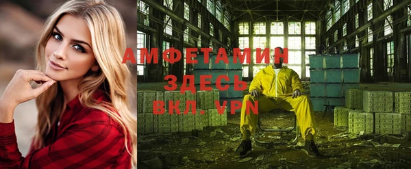 марихуана Заволжск