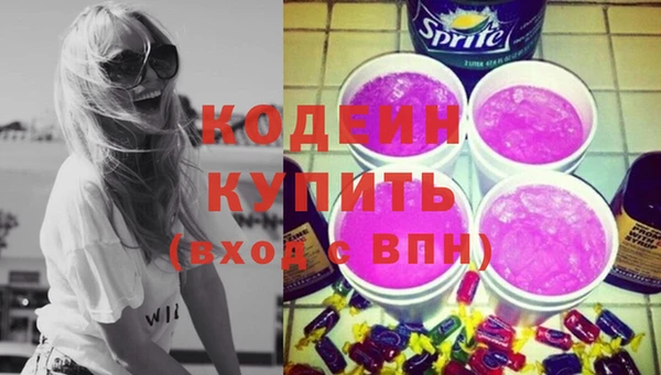 наркотики Заводоуковск