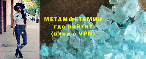 марихуана Заволжск