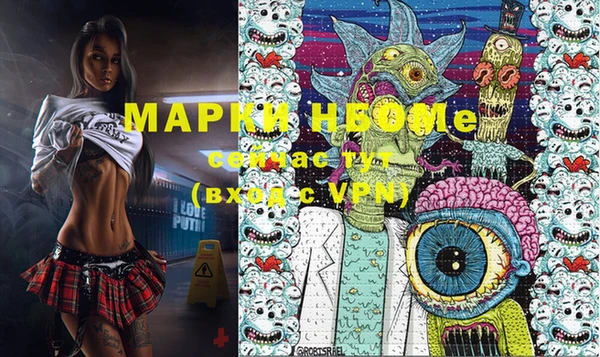 крисы Заволжье