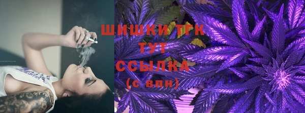 марихуана Заволжск