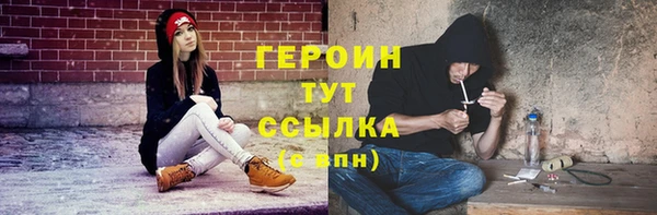 наркотики Заводоуковск