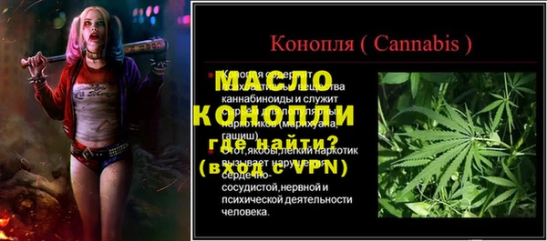 наркотики Заводоуковск