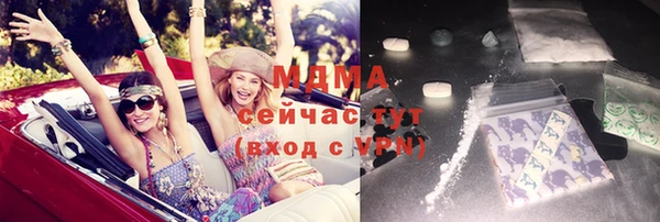 марихуана Заволжск
