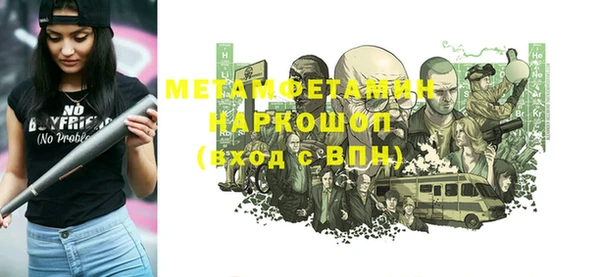 марихуана Заволжск