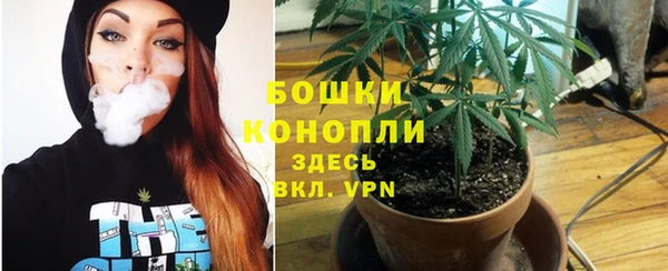 марихуана Заволжск