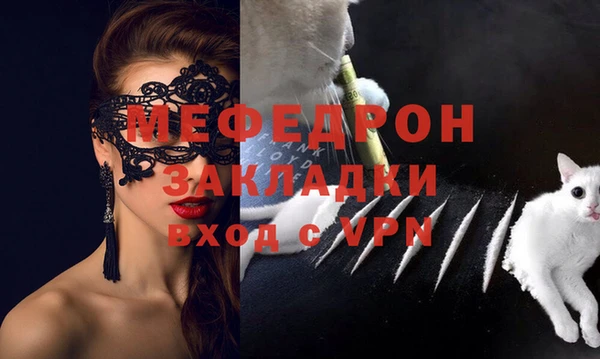крисы Заволжье