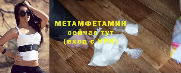 дживик Шарыпово