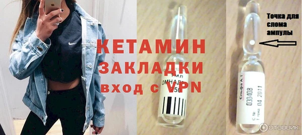 прущий лед Шали