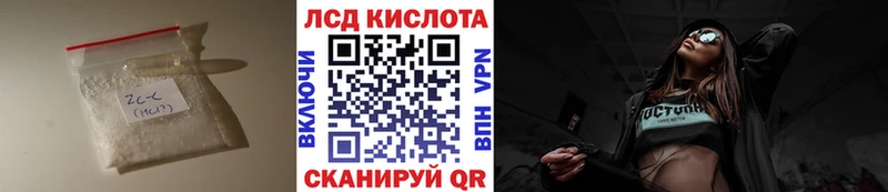 LSD-25 экстази ecstasy  Сосновка 