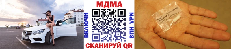 наркошоп  Сосновка  MDMA VHQ 