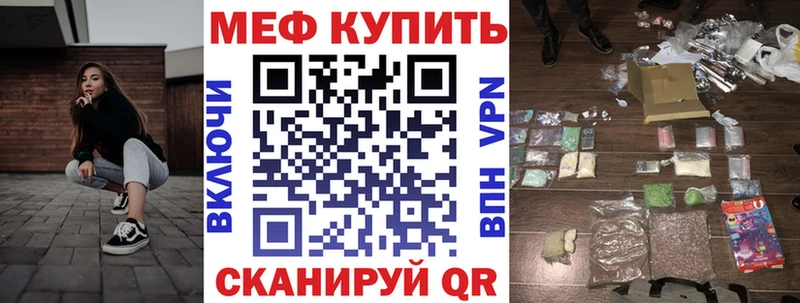 МЯУ-МЯУ кристаллы Сосновка