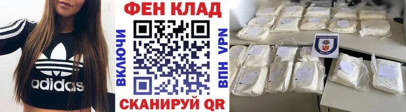 купить наркотики цена  Сосновка  МЕТАМФЕТАМИН кристалл 