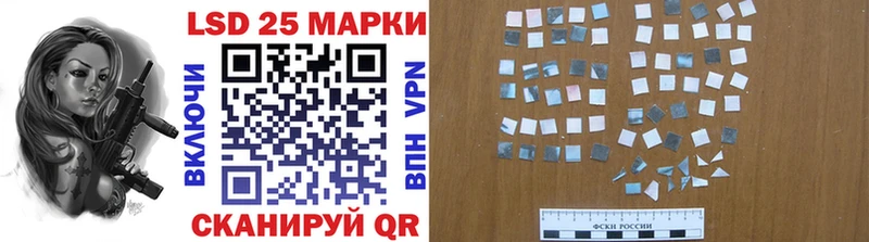 Марки 25I-NBOMe 1500мкг  сколько стоит  Сосновка 